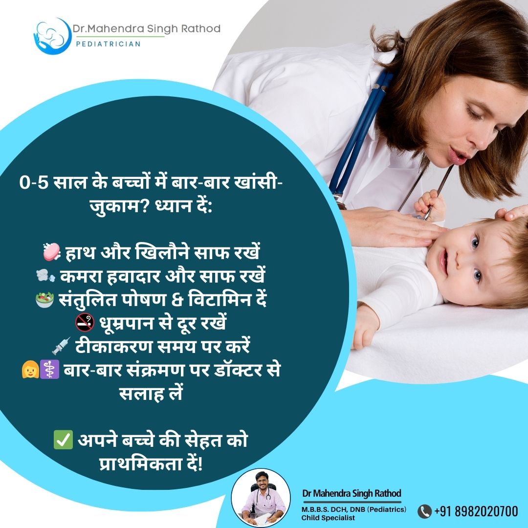 Best Pediatrician For Cough And Cold Treatment In Indore